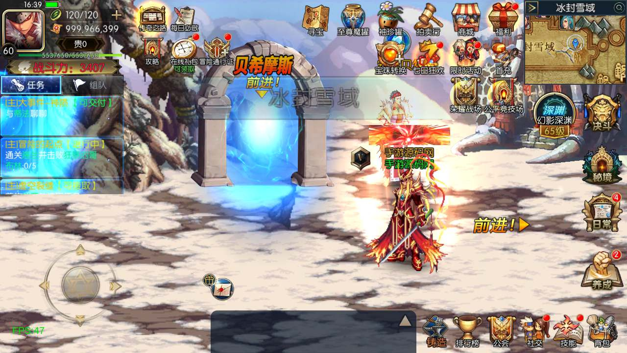 【[60帧]阿拉德之怒追忆阿拉德3.0之决战安图恩】3D横版闯关手游-Linux服务端源码视频架设教程！-免费源码网