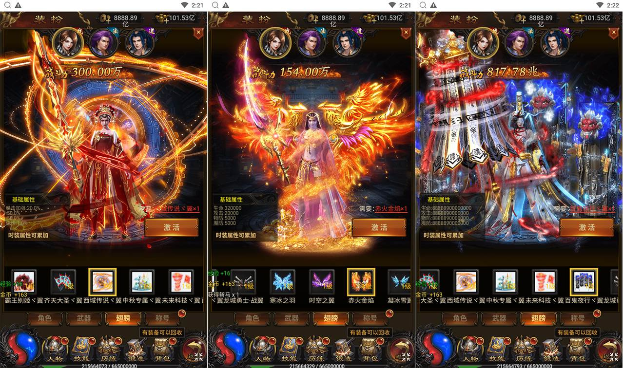 【雷霆传奇之牡丹雷霆之屠龙霸业】三网H5全网通雷霆传奇手游-Linux服务端源码视频架设教程-开放多区-开放跨服-多功能GM网页授权后台！-免费源码网