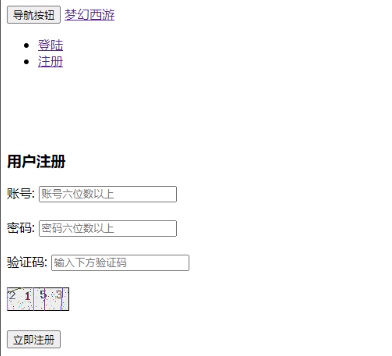 【MH回合注册网站后台修改】最新打包整理-注册网站和后台打开出错问题修复详细文本教程！-免费源码网