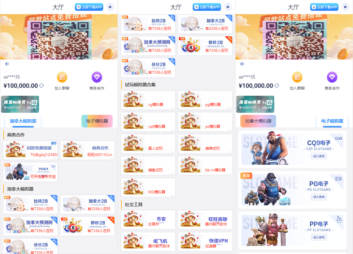 导航网网站源码-游戏在线试玩导航系统-免费源码网