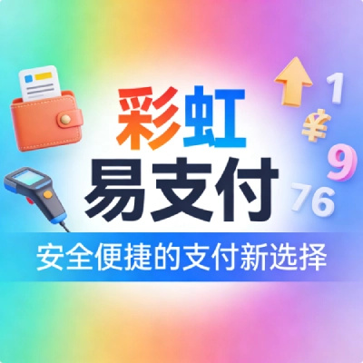 易支付最新版下载 来自狗友投稿附拉卡拉moss插件和缴费易-免费源码网